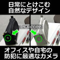 新デザインで2色展開の4K対応ペンケース型防犯カメラ【CN-PCC4K2】