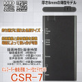 カード型ビデオカメラ　名刺サイズのICレコーダー機能を搭載【CSR-7】