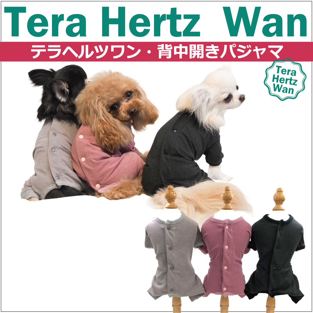 GODPIVA あったかテラボアタンク　CAMELカラー　犬服　XSサイズ GODPIVA あったかテラボアタンク CAMELカラー 犬服 XSサイ