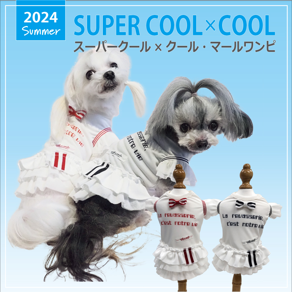 なりきりすいか2024すいかちゃんスモックワンピ/Sサイズ/犬服ハンドメイド なりきりすいか2024すいかちゃんスモックワンピ/Sサイズ/犬服ハンドメイド