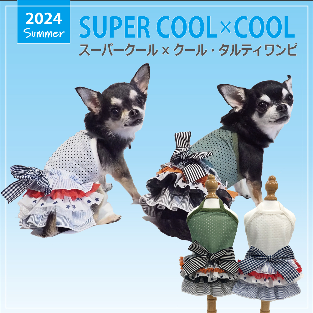 なりきりすいか2024すいかちゃんスモックワンピ/Sサイズ/犬服ハンドメイド なりきりすいか2024すいかちゃんスモックワンピ/Sサイズ/犬服