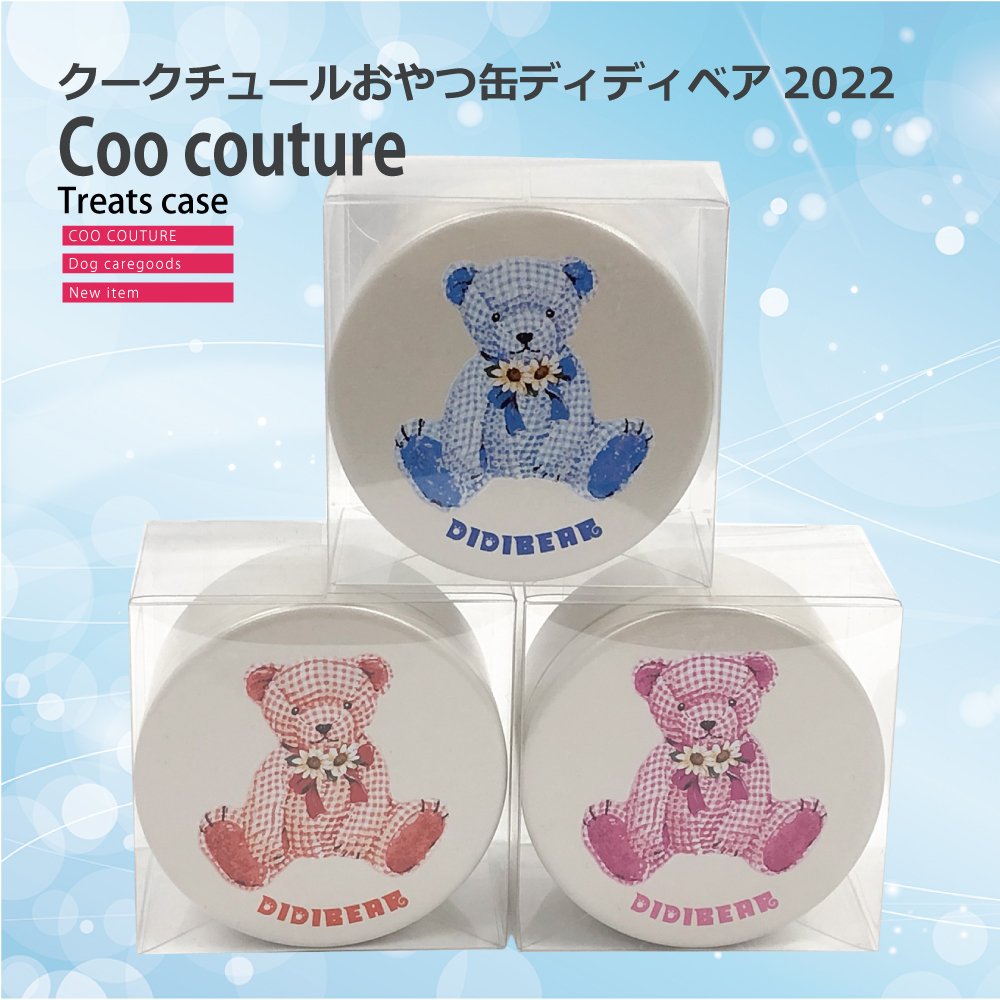 stussy ステューシー　テディベア　アメニティ　くま　ぬいぐるみ　チェック柄 stussy ステューシー テディベア アメニティ くま ぬいぐるみ