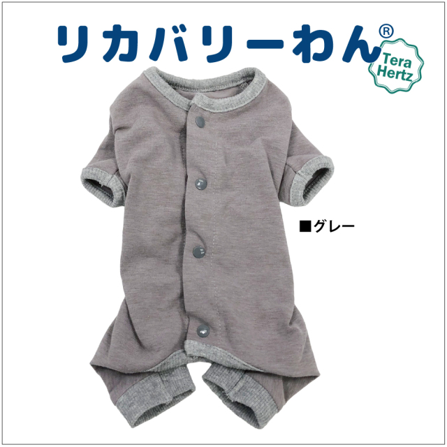 リカバリーワン通年ウェア&グッズ
