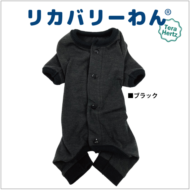 リカバリーワン通年ウェア&グッズ