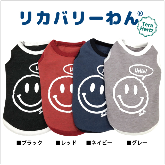 リカバリーワン通年ウェア&グッズ