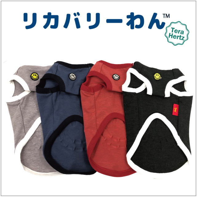 犬リカバリーウェア　人気が止まらない♪ ぷくぷくニコちゃんがCUTEな大人気商品! 【テラヘルツ・ニコタンク】（4色）12230[犬服]
