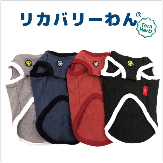 リカバリーワン通年ウェア&グッズ