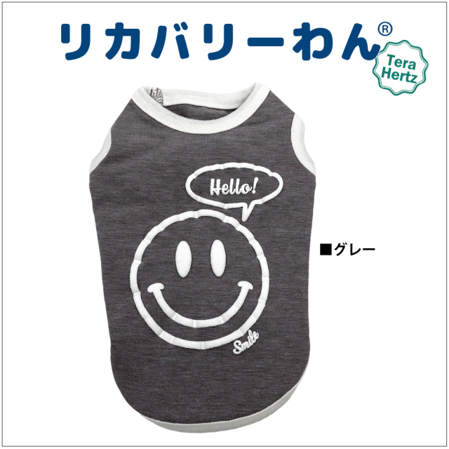 リカバリーワン通年ウェア&グッズ