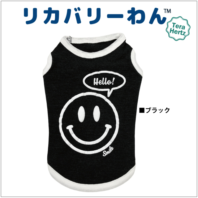 11/19ブラック/レッド/ネイビー再入荷】犬リカバリーウェア ぷくぷく