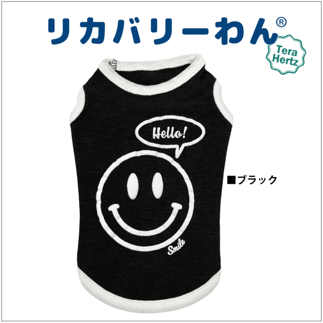 リカバリーワン通年ウェア&グッズ