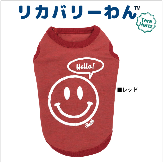 11/19ブラック/レッド/ネイビー再入荷】犬リカバリーウェア ぷくぷく