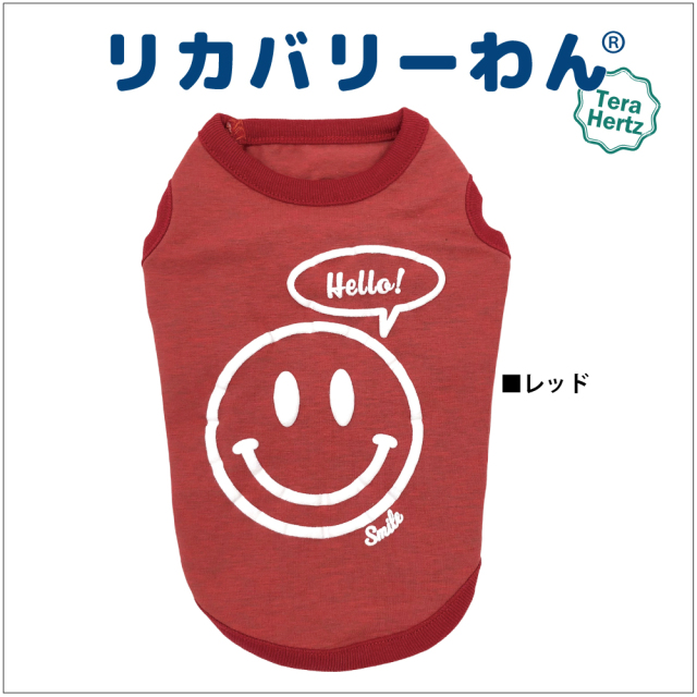 リカバリーワン通年ウェア&グッズ
