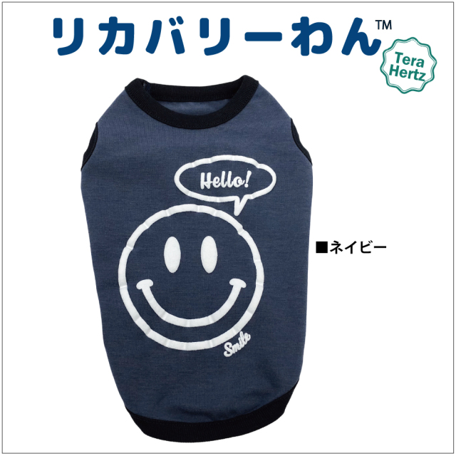 11/19ブラック/レッド/ネイビー再入荷】犬リカバリーウェア ぷくぷく