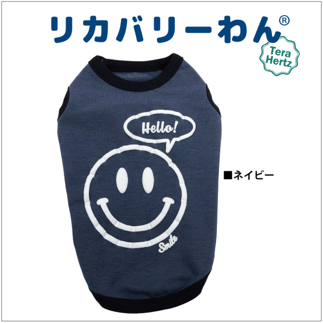 リカバリーワン通年ウェア&グッズ