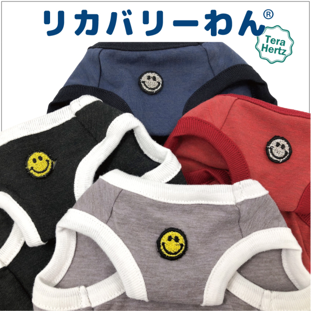 リカバリーワン通年ウェア&グッズ