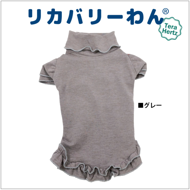 犬リカバリーウェア 【人気商品】女の子にピッタリ!5色カラー♪大人気