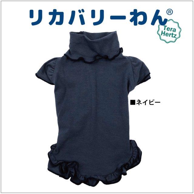 リカバリーワン通年ウェア&グッズ