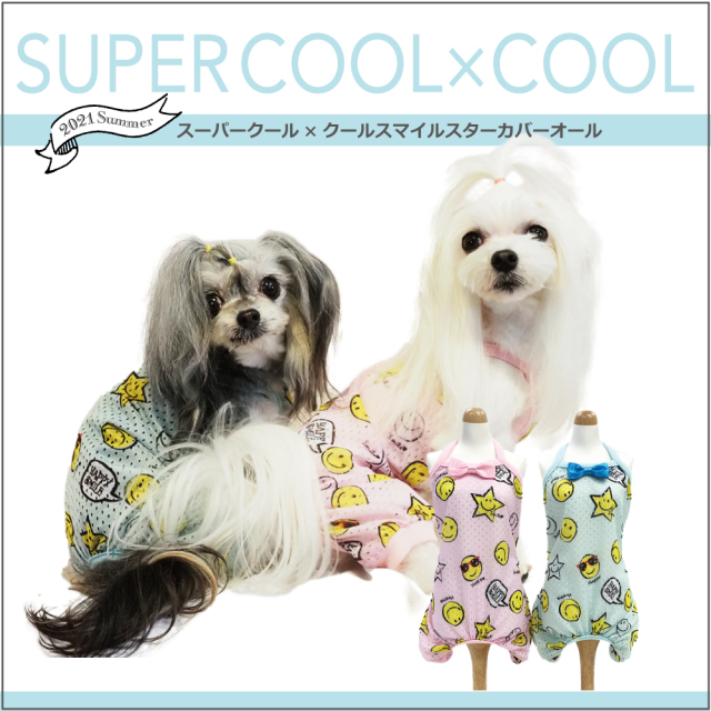 1スーパークール クールウェア小型犬 中型犬