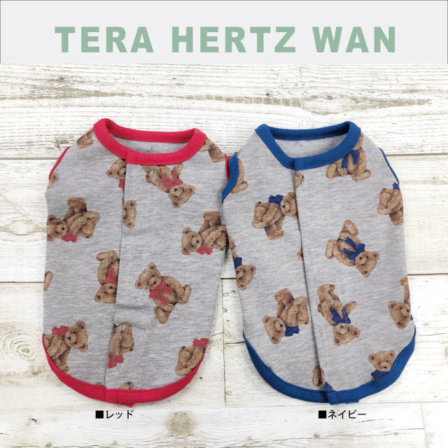 テラヘルツワン・テラベアベルクロタンク（2色）12388[犬服][SSから/FBM/FBL]