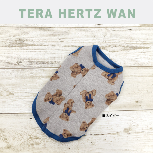 テラヘルツワン・テラベアベルクロタンク（2色）12388[犬服][SSから/FBM/FBL]