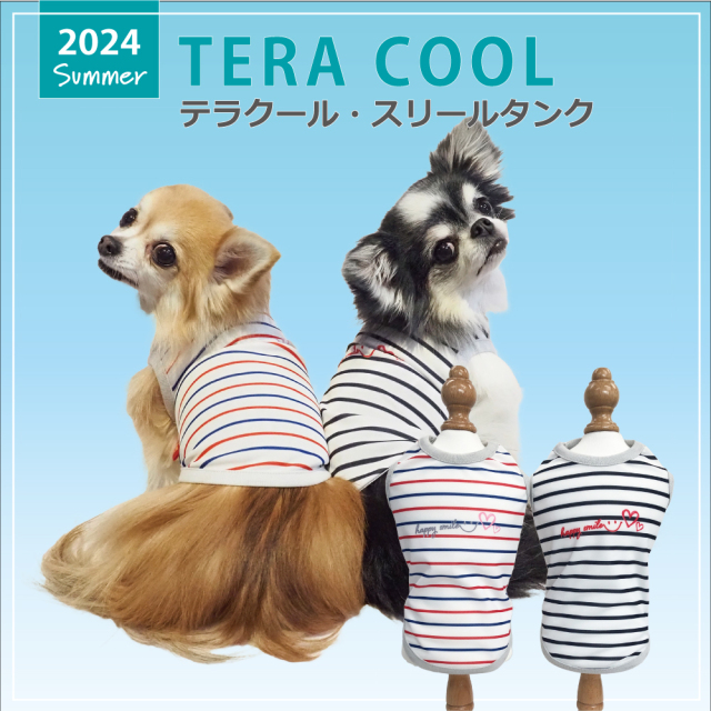 【8/2再入荷】2024夏物新作ドッグウェア 【テラクール・スリールタンク】（2色）12436[犬服][SSからSL]