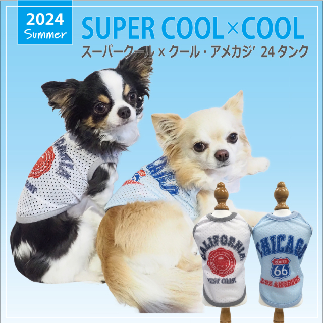 【5/2入荷】2024夏物新作ドッグウェア 【スーパークール×クール・アメカジ’24タンク】（2色）12445[犬服][SSからSL]