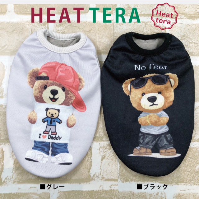 落書きベアタンクハンドメイド犬服サイズS