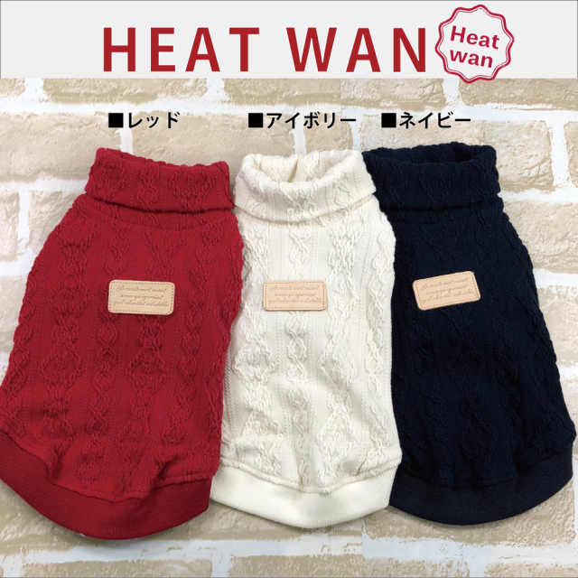 クークチュール レッド Mサイズ ヒートワン シュシュワンピ 犬服 秋冬