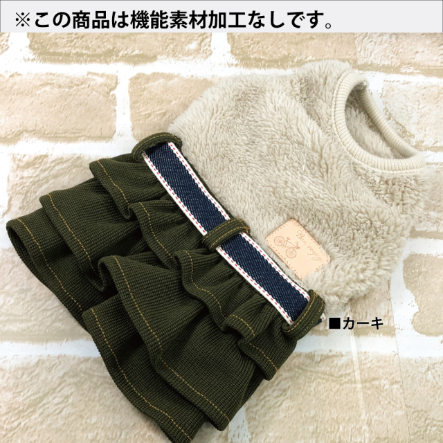 2024クークチュール秋冬新作 【モワルーワンピ】（2色）12461[犬服][SSから3L]　犬ワンピース 小型犬服 秋冬犬服