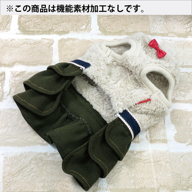 2024クークチュール秋冬新作 【モワルーワンピ】（2色）12461[犬服][SSから3L]　犬ワンピース 小型犬服 秋冬犬服