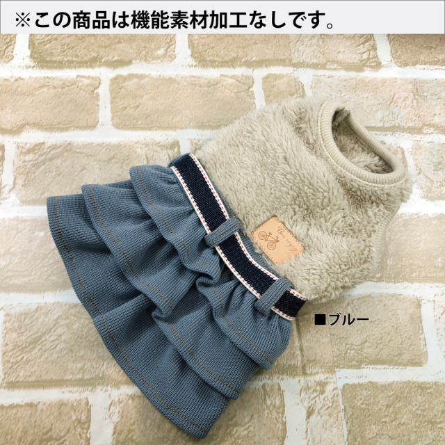 2024クークチュール秋冬新作 【モワルーワンピ】（2色）12461[犬服][SSから3L]　犬ワンピース 小型犬服 秋冬犬服