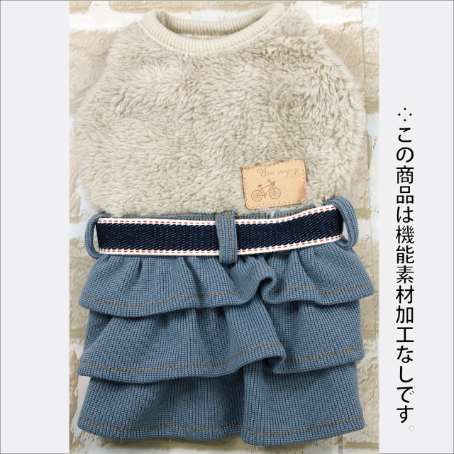 2024クークチュール秋冬新作 【モワルーワンピ】（2色）12461[犬服][SSから3L]　犬ワンピース 小型犬服 秋冬犬服