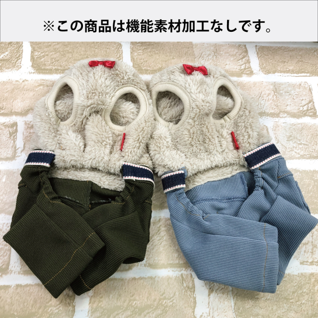 2024クークチュール秋冬新作 【モワルーパンツ】（2色）12462[犬服][SSから3L] 犬パンツ 小型犬服 秋冬犬服