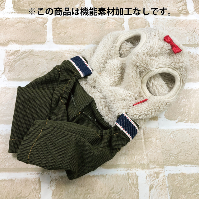 2024クークチュール秋冬新作 【モワルーパンツ】（2色）12462[犬服][SSから3L] 犬パンツ 小型犬服 秋冬犬服
