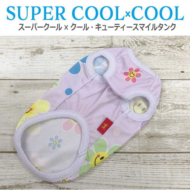 2025夏物新作ドッグウェア 【スーパークール×クール・キューティースマイルタンク】（2色）12473[犬服][SSから3L]