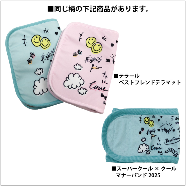 2025夏物新作ドッグウェア 【スーパークール×クール・ベストフレンドタンク】（2色）12474[犬服][SSから3L]