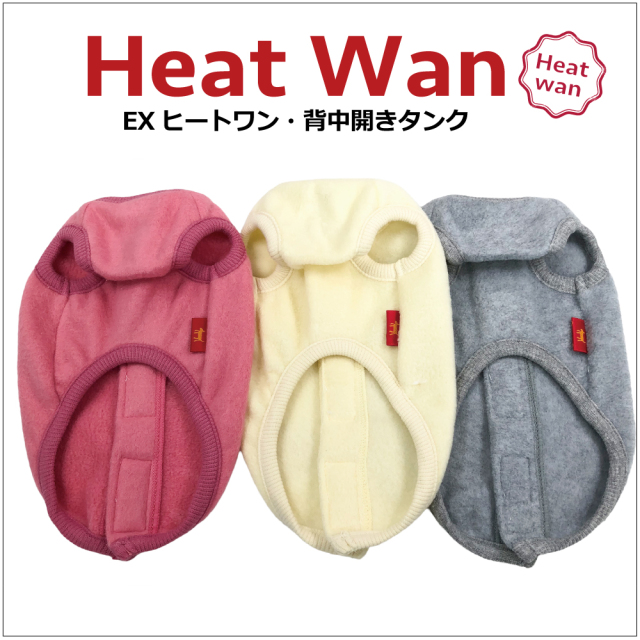 発売中】2025クークチュール秋冬新作 ヒートワンより温かい【EX