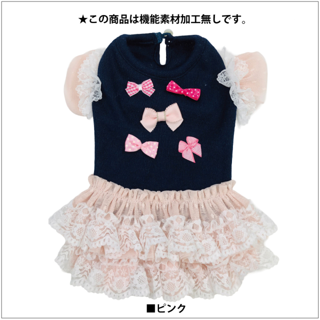 2025クークチュール秋冬新作 【ロゼワンピース】（2色）12490[犬服][SSからLT] 犬ワンピース 小型犬服