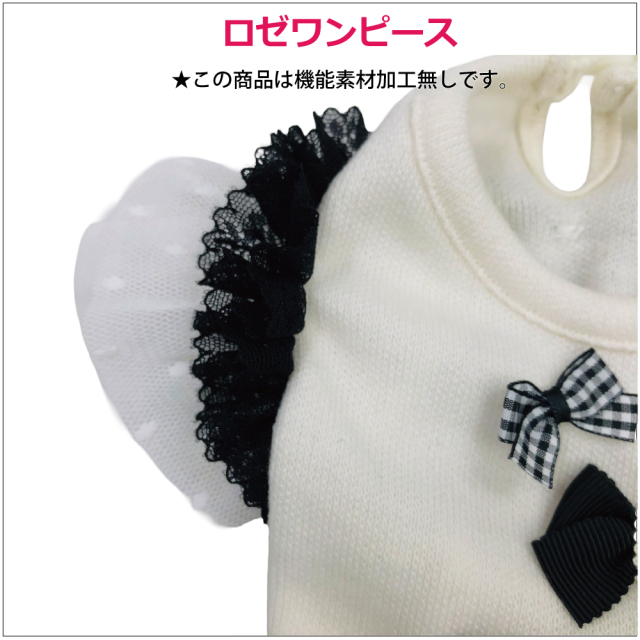 2025クークチュール秋冬新作 【ロゼワンピース】（2色）12490[犬服][SSからLT] 犬ワンピース 小型犬服