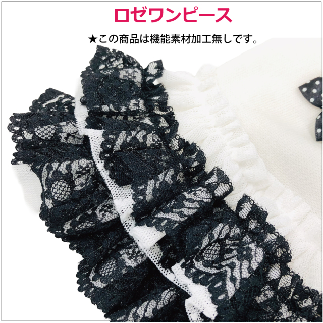 2025クークチュール秋冬新作 【ロゼワンピース】（2色）12490[犬服][SSからLT] 犬ワンピース 小型犬服