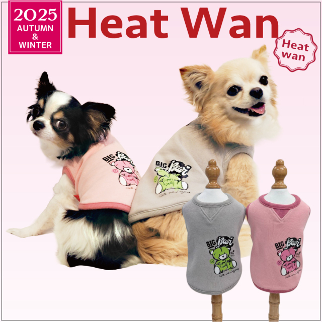 【発売中】2025クークチュール秋冬新作 【ヒートワン・ペイントベアタンク】（2色）12491[犬服][SSから3L]犬タンクトップ 小型犬 犬服秋冬