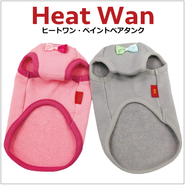 2025クークチュール秋冬新作 【ヒートワン・ペイントベアタンク】（2色）12491[犬服][SSから3L]犬タンクトップ 