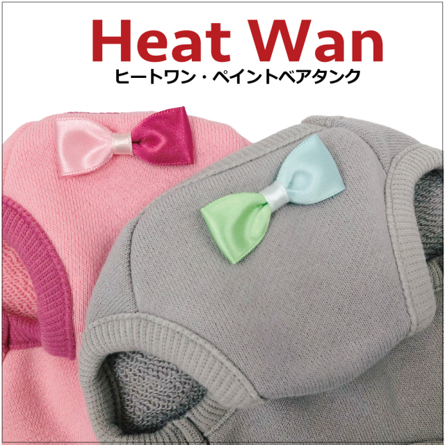 2025クークチュール秋冬新作 【ヒートワン・ペイントベアタンク】（2色）12491[犬服][SSから3L]犬タンクトップ 