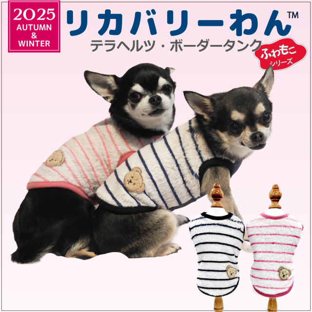 くーさま専用☺︎わんこふく　犬服 楽天市場】グンゼ ドッグウェア 小型犬 綿麻 フワラー柄 スタイ