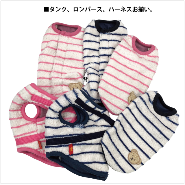 2025クークチュール秋冬新作 【テラヘルツ・ボーダータンク】（2色）12494[犬服][SSからSL]犬タンクトップ