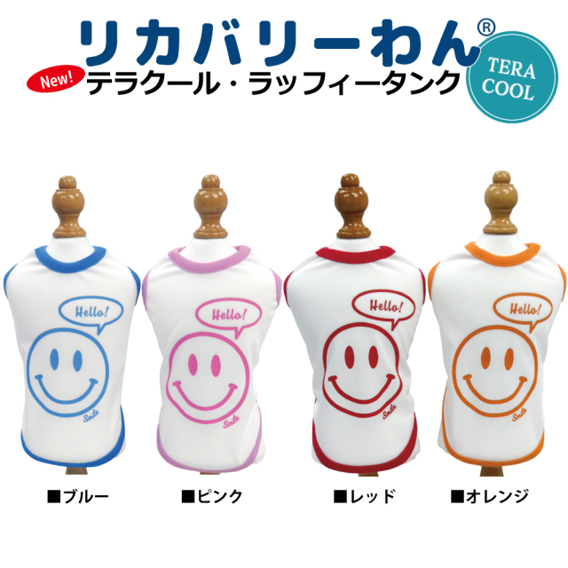 発売中/6月下旬再入荷予定】【熱中症対策】2026夏物新作ドッグウェア犬