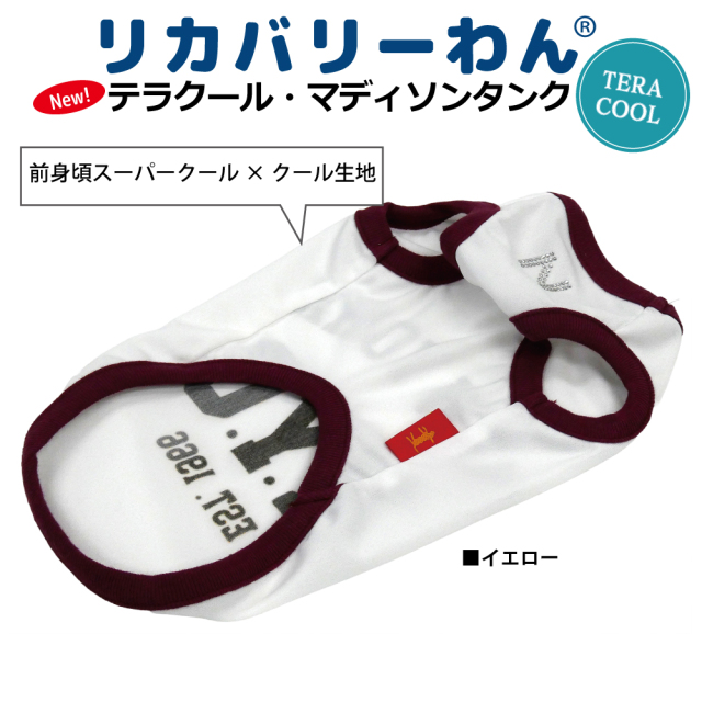 発売中】【熱中症対策】2026夏物新作ドッグウェア犬リカバリーウェア