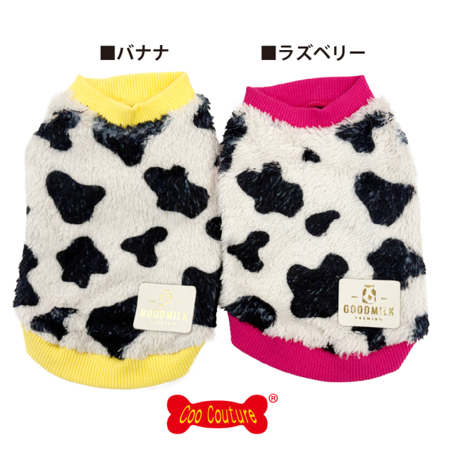 テラヘルツ・MOUMOUタンク
