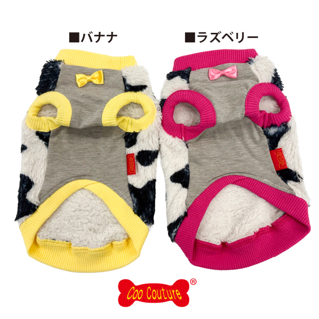 テラヘルツ・MOUMOUタンク