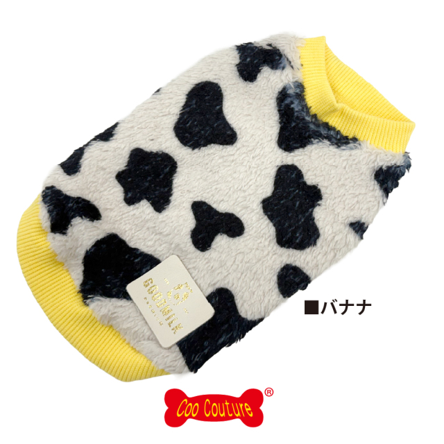 テラヘルツ・MOUMOUタンク